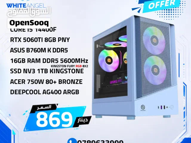 PC GAMING CORE I5 14TH + RTX 5060TI بي سي جيمنج بكرت 5060TI و رام 16 DDR5 و 1TB تخزين بافضل الاسعار