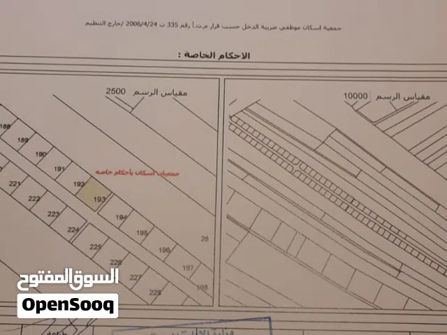 Residential Land for Sale in Amman Al Jizah