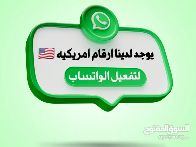 Yemen Mobile VIP mobile numbers in Sana'a