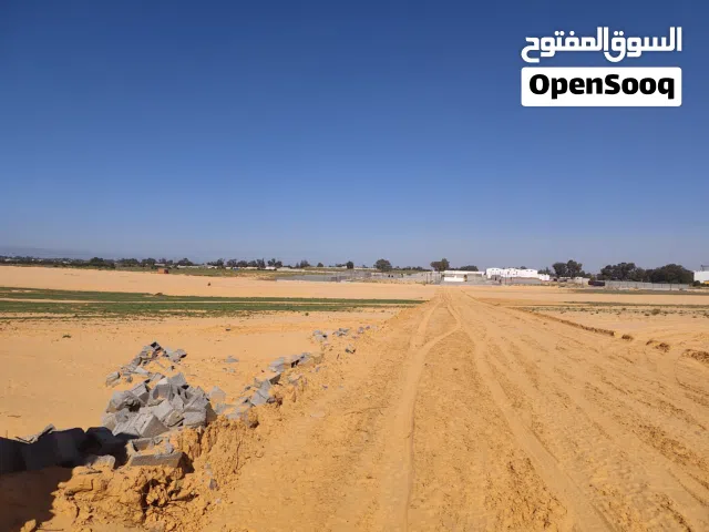 Mixed Use Land for Sale in Tripoli Wadi Al-Rabi