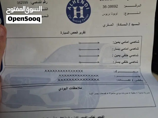 2018, Toyota, Prius, Prius