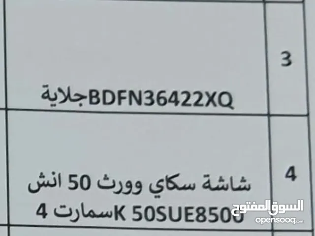 Electric Cookers for sale in Amman