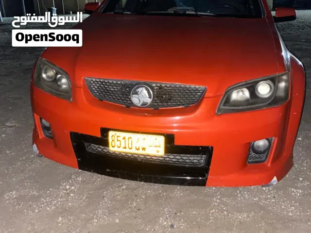 لومينا للبيع