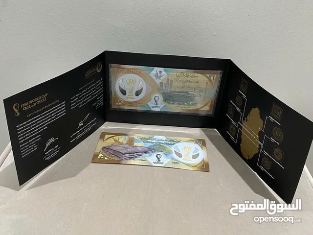 للبيع فئة 22 ريال قطري تذكاري لكأس العالم