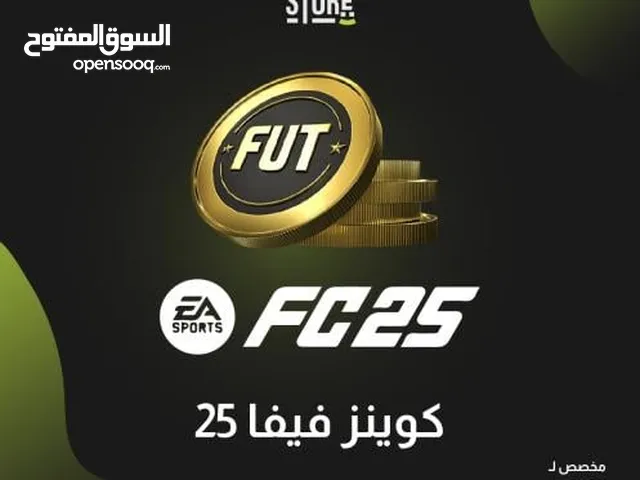 بيع كوينز فيفا 25