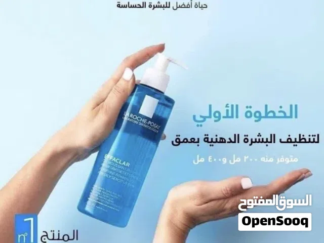 غسول لاروش بوزيه الطبي للبشرة الدهنية