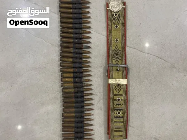 محزم حديد وطلقات نحاسية