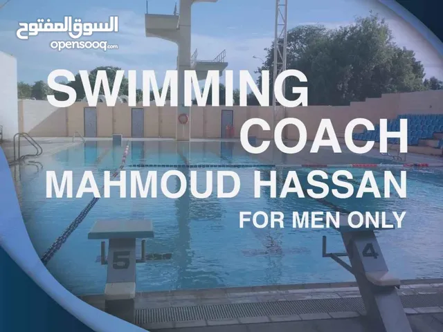Swimming Class