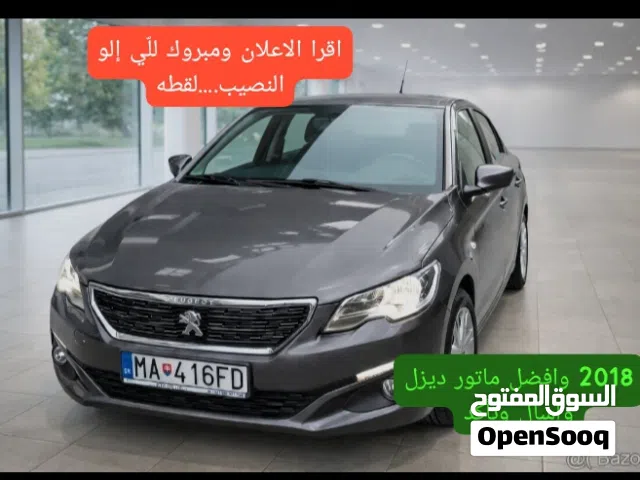 بيجو 301  ديزل2018 بوضع ممتاز جدا...الاوفر عالاطلاق