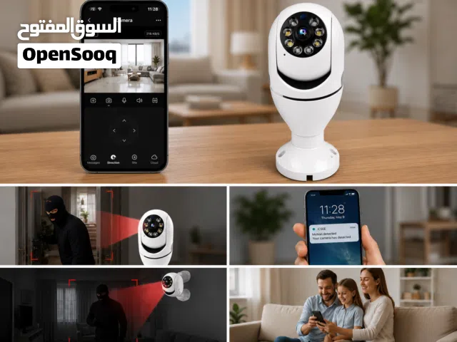 كاميرا مراقبة سمارت 360 درجة