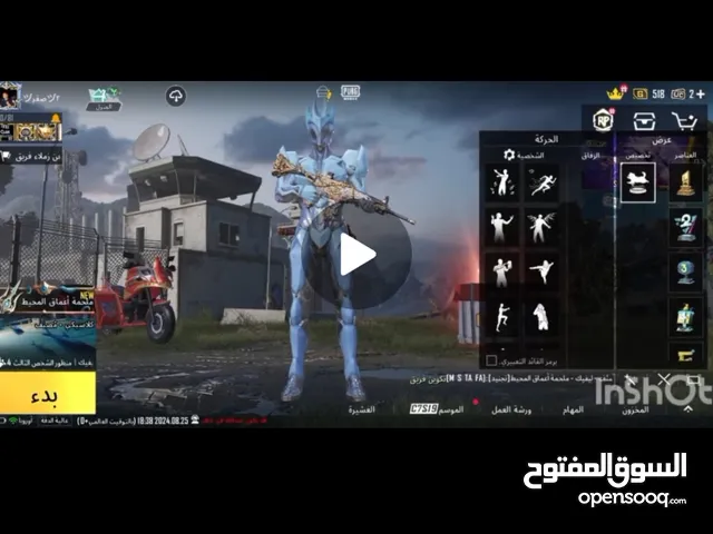 Pubg Accounts and Characters for Sale in Fayoum