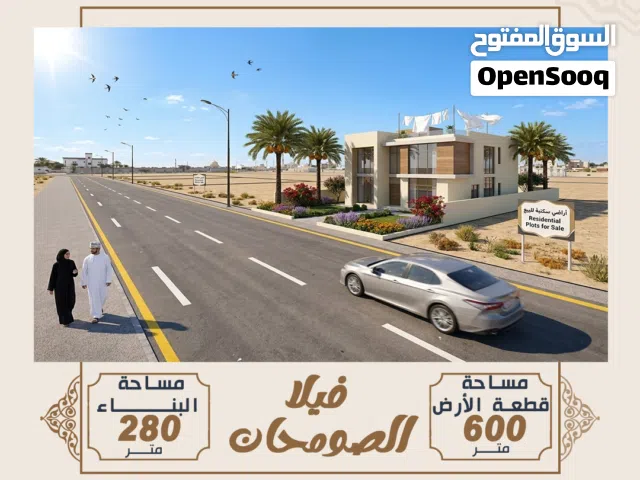 280 m2 4 Bedrooms Villa for Sale in Al Batinah Barka