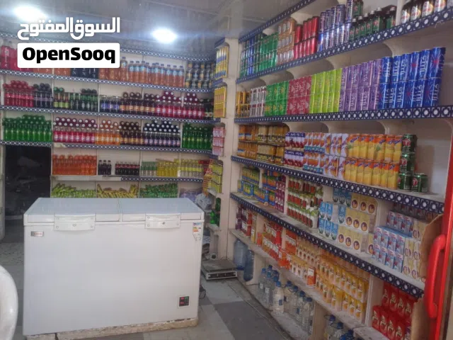 ادوات بقالة