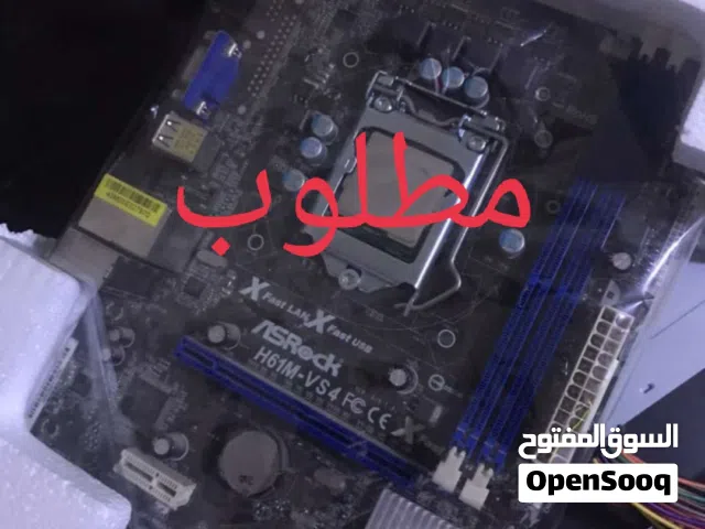 مطلوب مذربورد H61
