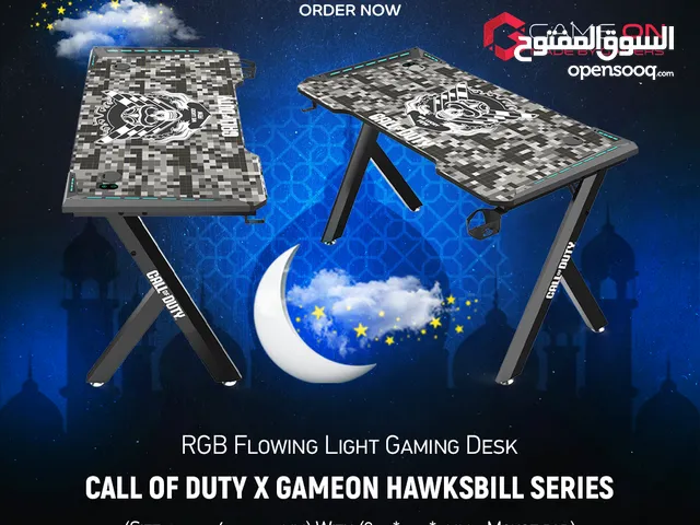 GAMEON Hawksbill Army Desing Gaming Desk - طاولة جيمينج من جيم اون !