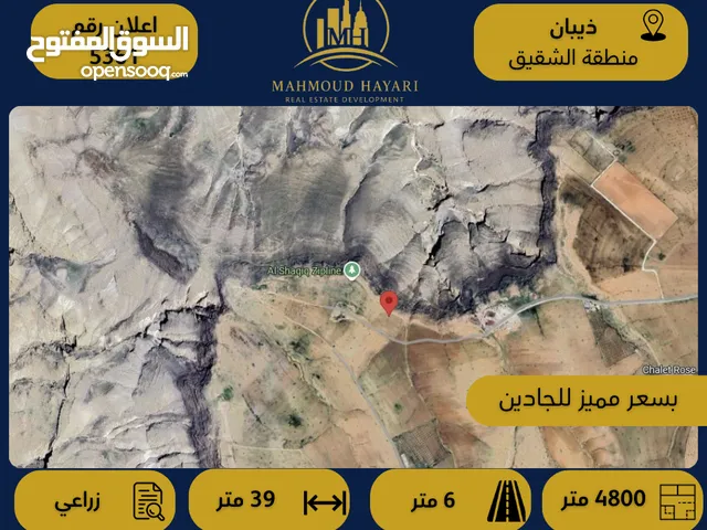 Farm Land for Sale in Madaba Thiban