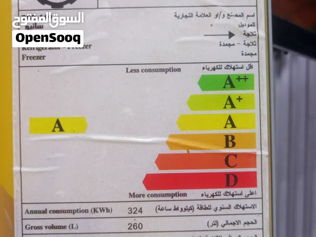 ثلاجة نظيفة للبيع