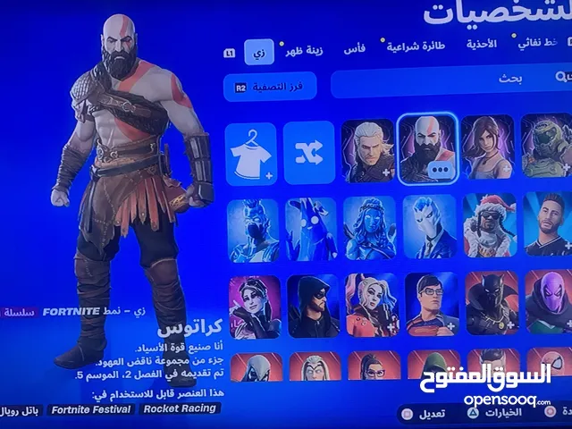 Fortnite Accounts and Characters for Sale in Al Batinah