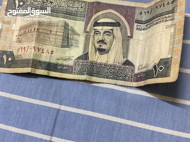 10قديمه للملك فهد الله يرحمه