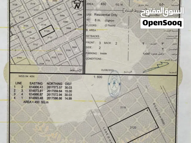 ارض بموقع ممتاز قريبه من سوق المعبيلة التجاري