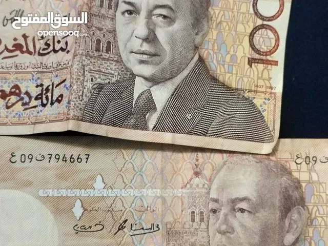 100 درهم طبعة أولى