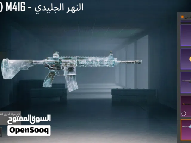 Pubg Accounts and Characters for Sale in Al Ahmadi
