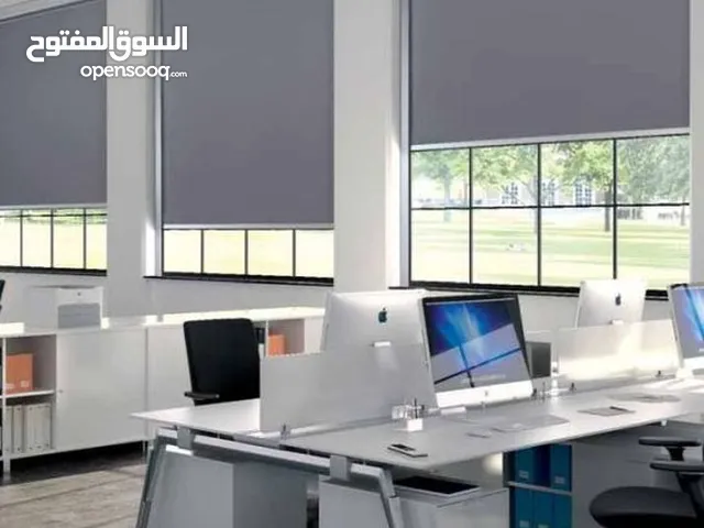 ستائر بلاك اوت2025 لدى ماجد يوسف للأقمشة