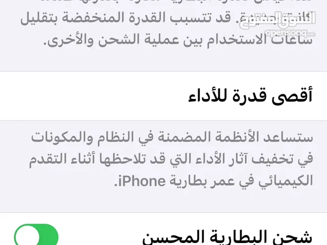 Apple iPhone 14 Pro Max 1 TB in Hawally