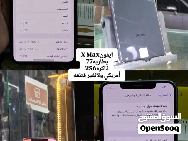 ايفون اكس ماكس بسعر ممتاز