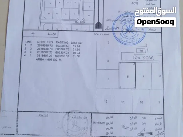 أرخص أرض سكنيه. بمنطقة الرميس