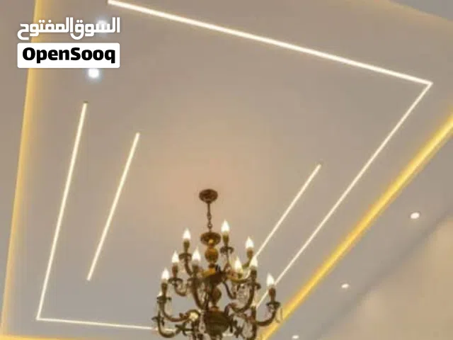 اسطا جبس عربي