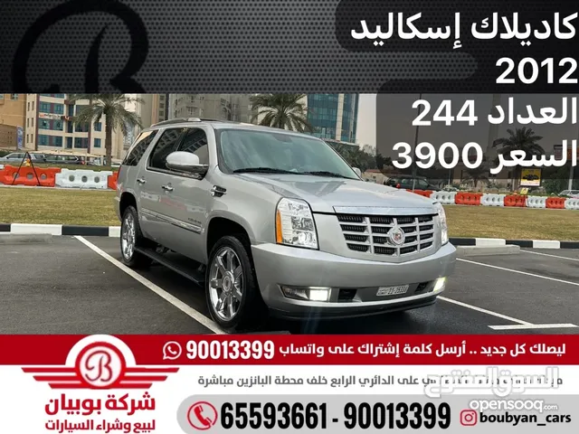 Used Cadillac Escalade in Hawally