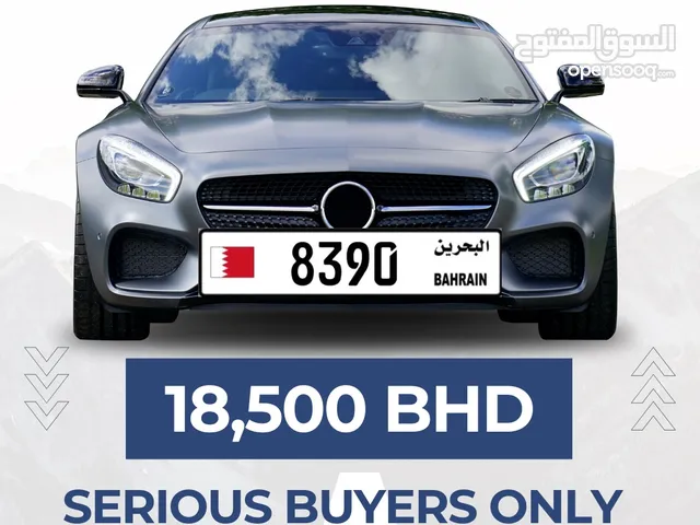 Number Plate For Sale