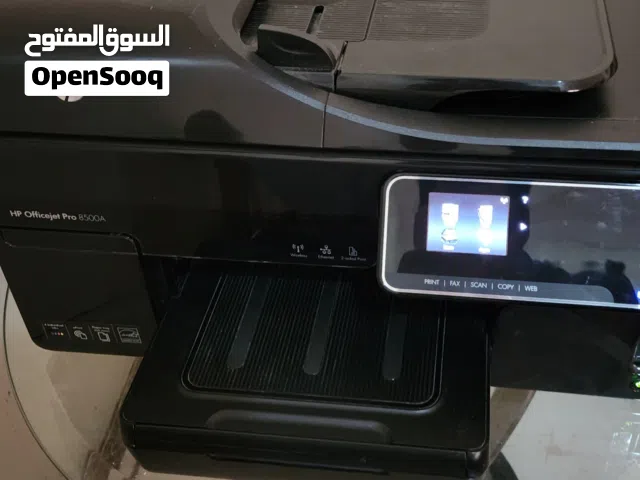 HP for Available now for Urgent for safe