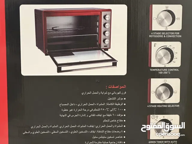 Other  Microwave in Abu Dhabi