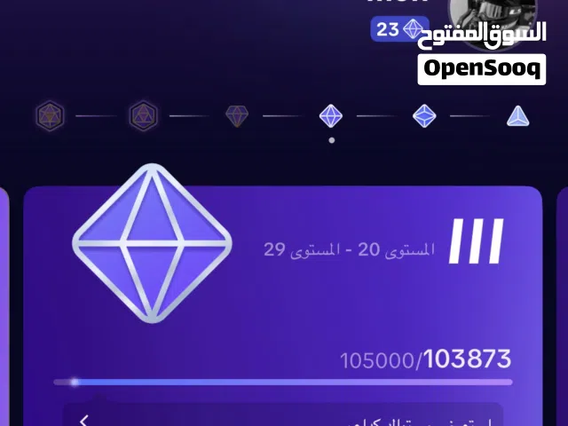 حساب تيك توك لفل 23