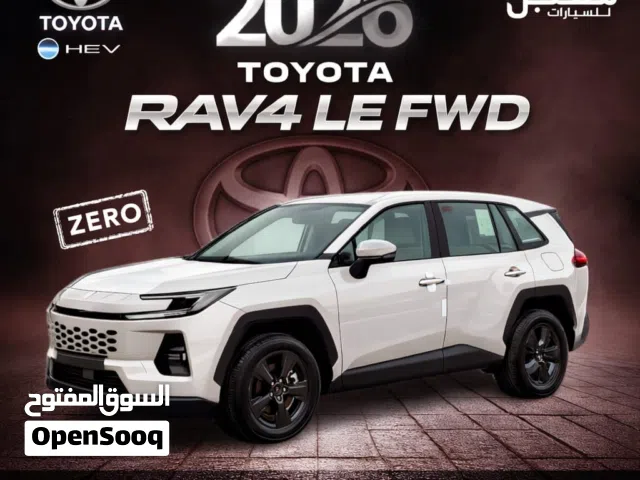 2026, تويوتا, راف فور, LE