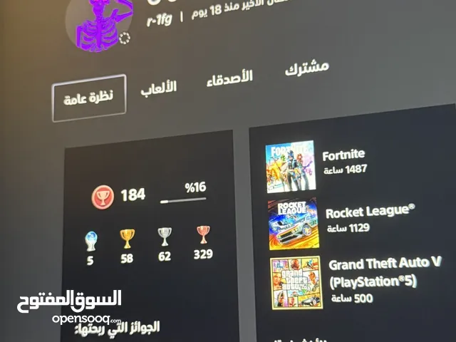 Fortnite Accounts and Characters for Sale in Al Ahmadi