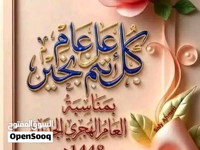 محل للايجار بالبيني هرم