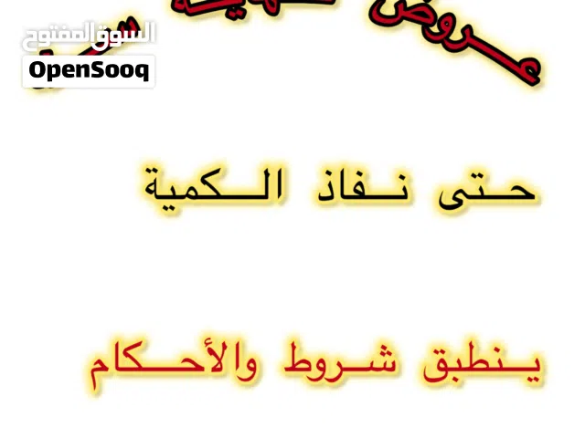بيع مكينة الة مكائن ايسكريم ايس كريم بالجملة او بالمفرد تابع الوصف