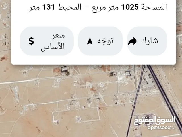 ارض مميزه  للبيع في الجيزه حوض 3 الموارس دونم واالسعر مغري جدا