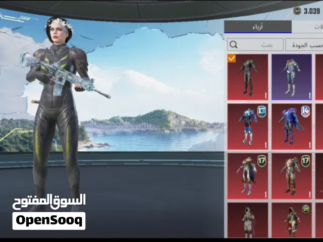 Pubg Accounts and Characters for Sale in Tripoli