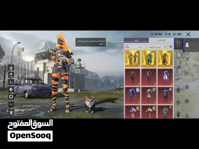 حساب بوبجي قوي للبيع