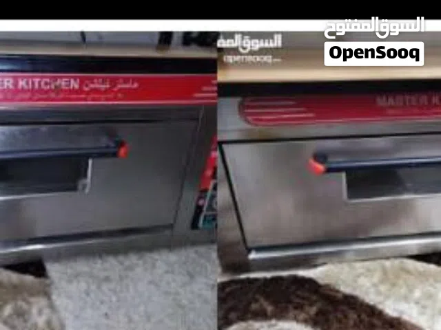 فرن ماى كيتشن