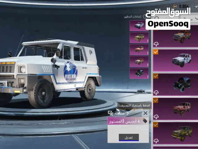 حساب ببجي للبيع مستوى مجموعات 69 قريب 70