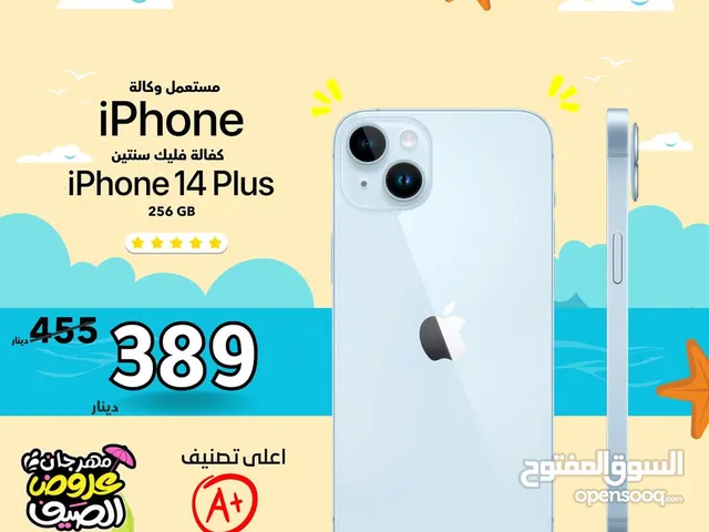 Apple iPhone 14 Plus 256 GB in Amman