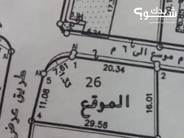 ارض تقع على شارعين