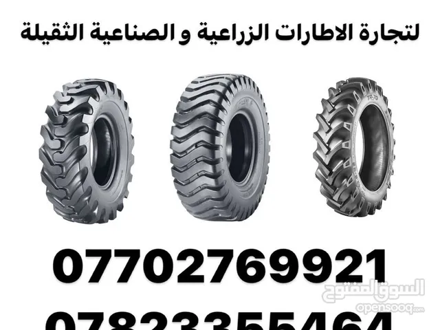 Other 22.5 Tyres in Baghdad