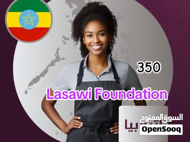 يوجد لدينا ممرضات ومرفقات كبار السن وجليسات اطفال وعاملات تنظيف منازل عربيات وخادمات أجنبيات مع مبيت