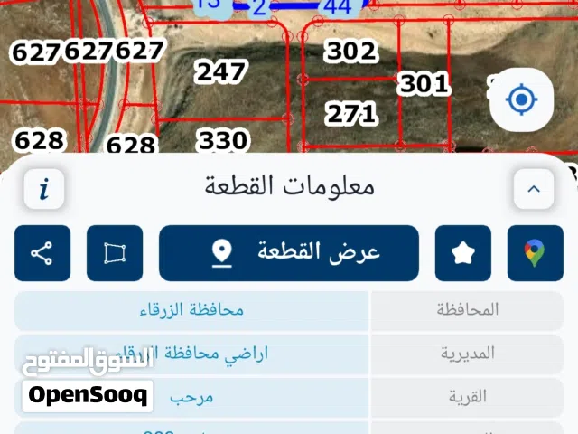 قطعة أرض لقطه لقطه بيرين... مرحب.. 5دونم عل 4شوارع